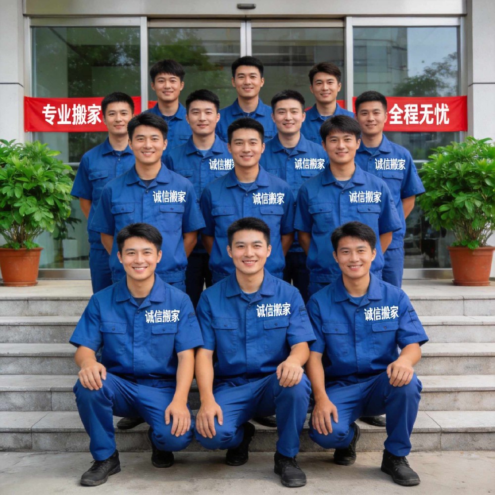 搬家团队__1.jpg